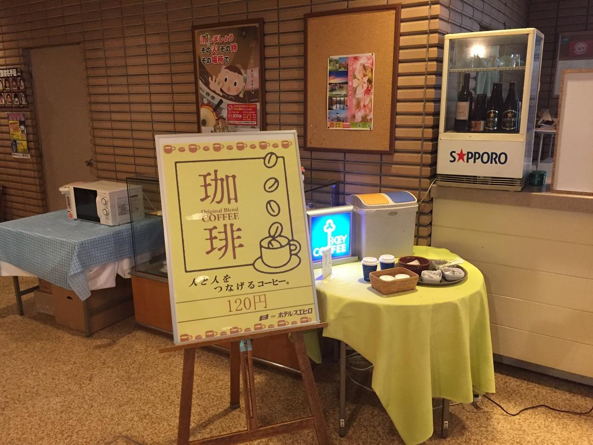 Bibai Hotel Suehiro 외부 사진