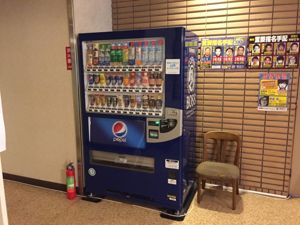 Bibai Hotel Suehiro 외부 사진